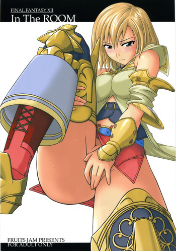 (C70) [フルーツジャム (水鏡想)] In The Room (ファイナルファンタジー XII)