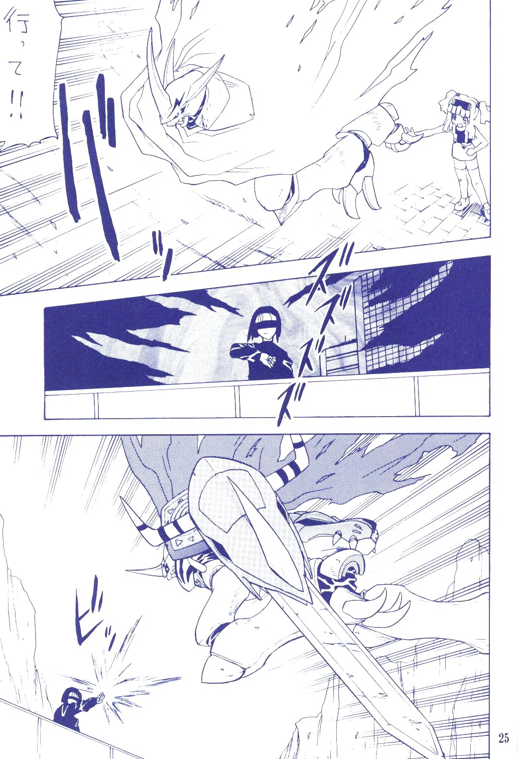 (C60) [龍企画 (よろず)] PLUG IN! (デジモン)