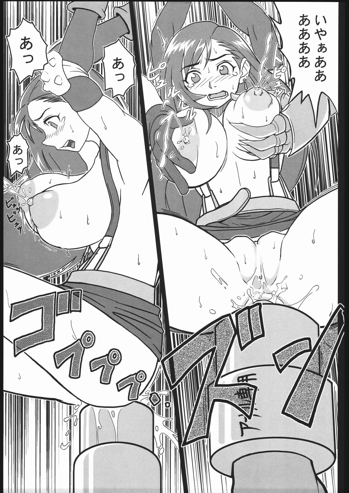 [finecraft69 (6ro-)] エロティファ7 (ファイナルファンタジーVII)