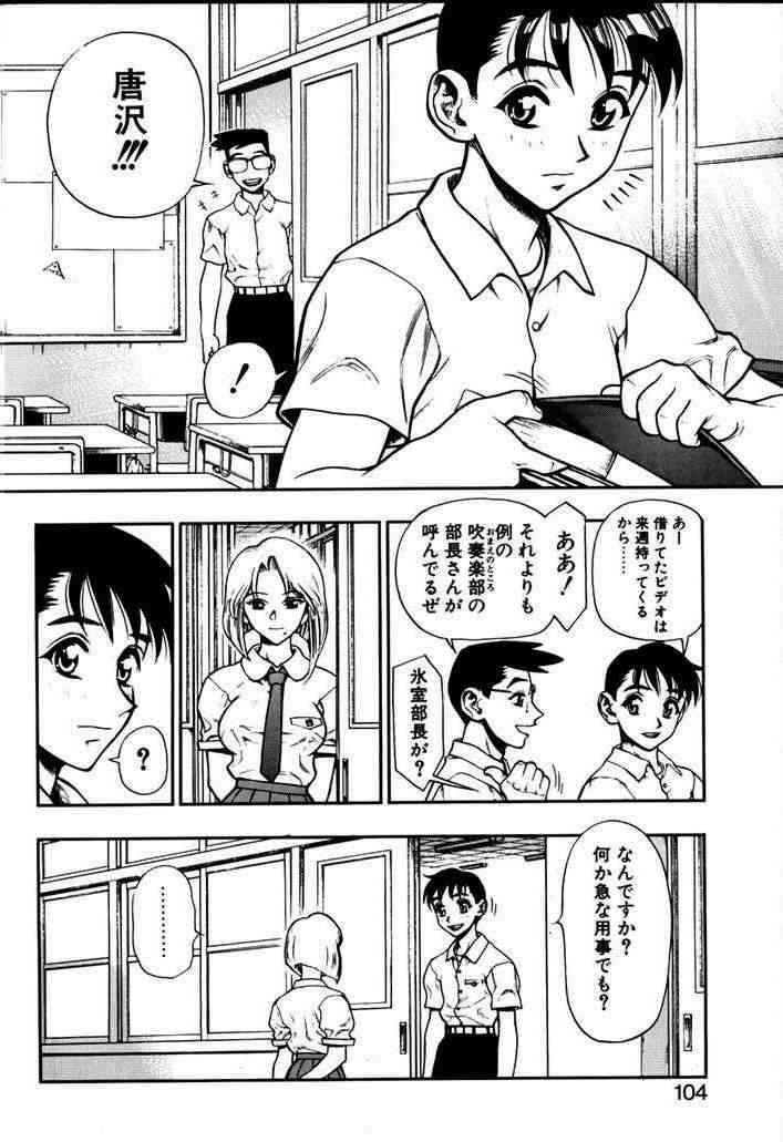 [水無月十三] ずっとずっと好きだった…