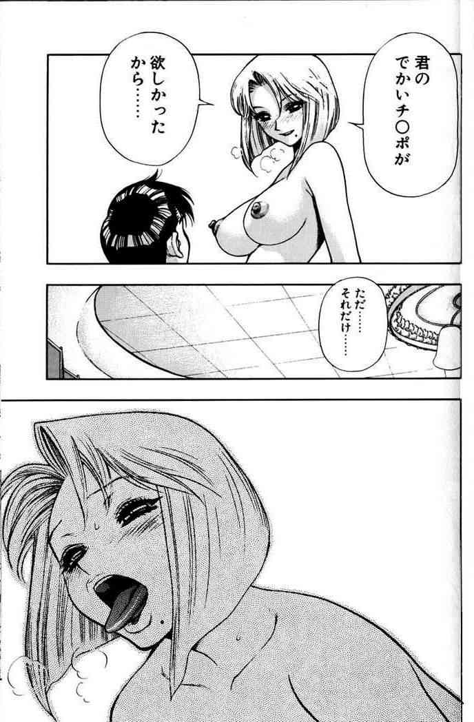 [水無月十三] ずっとずっと好きだった…