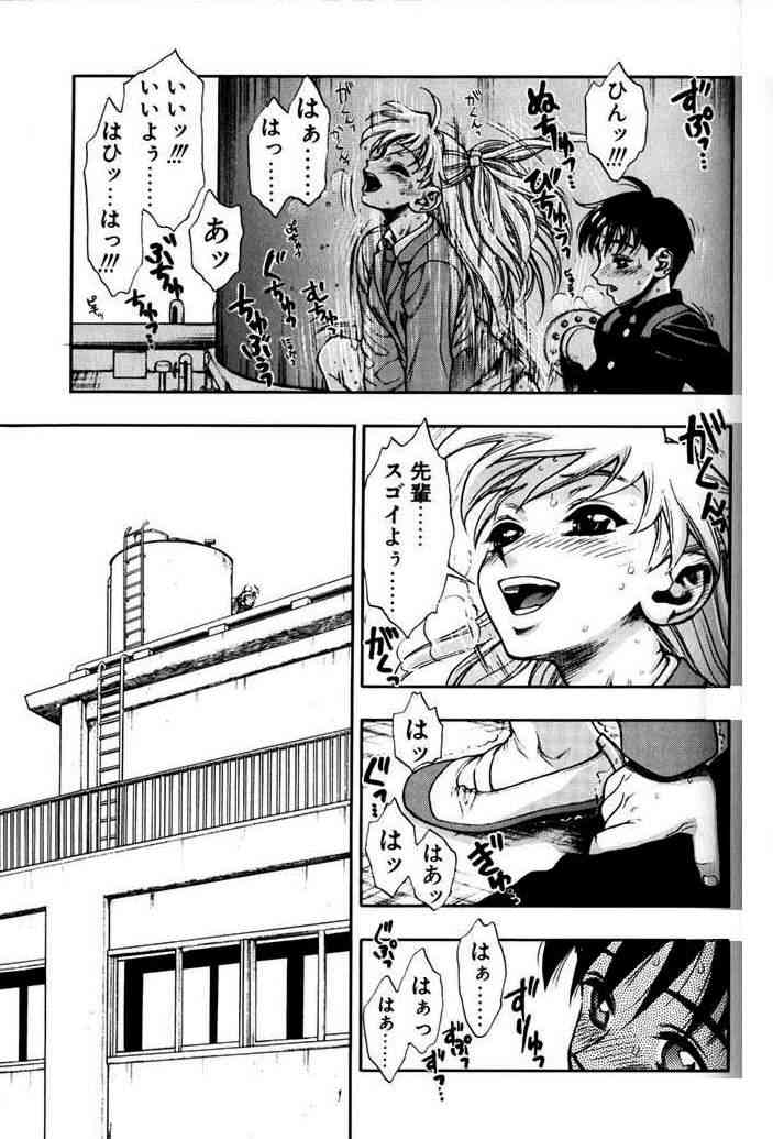 [水無月十三] ずっとずっと好きだった…