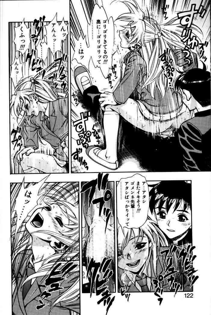 [水無月十三] ずっとずっと好きだった…
