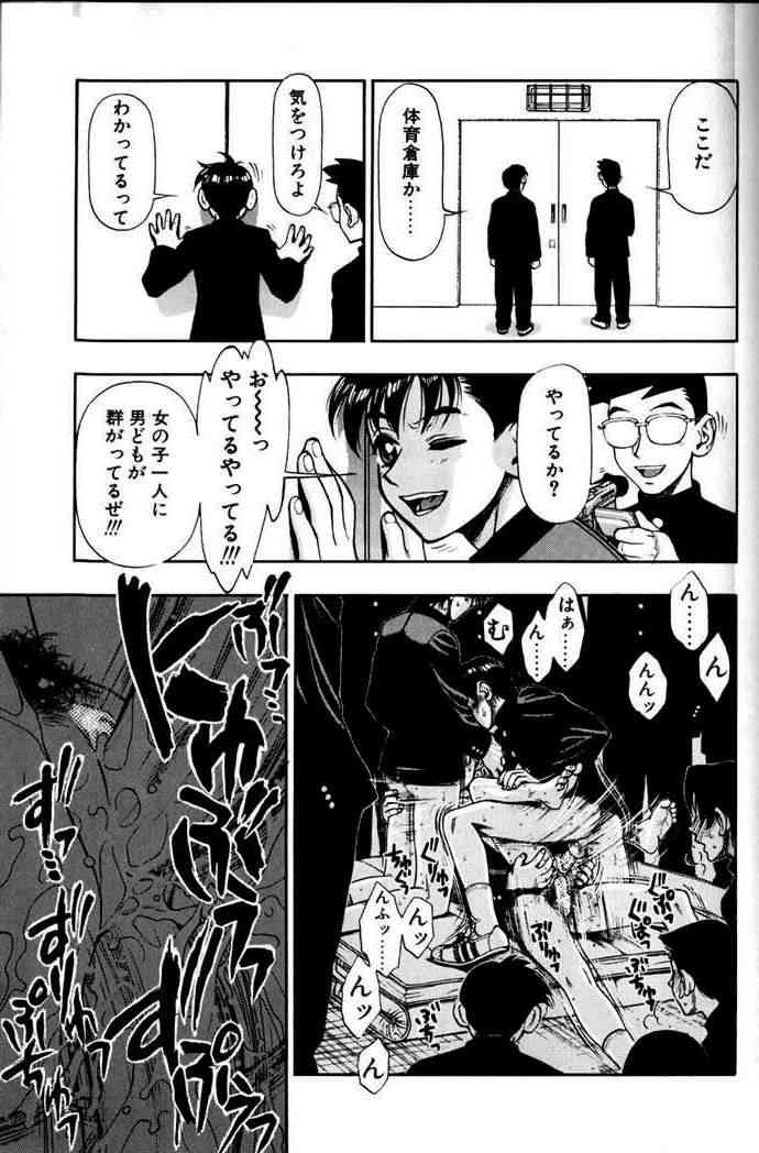 [水無月十三] ずっとずっと好きだった…