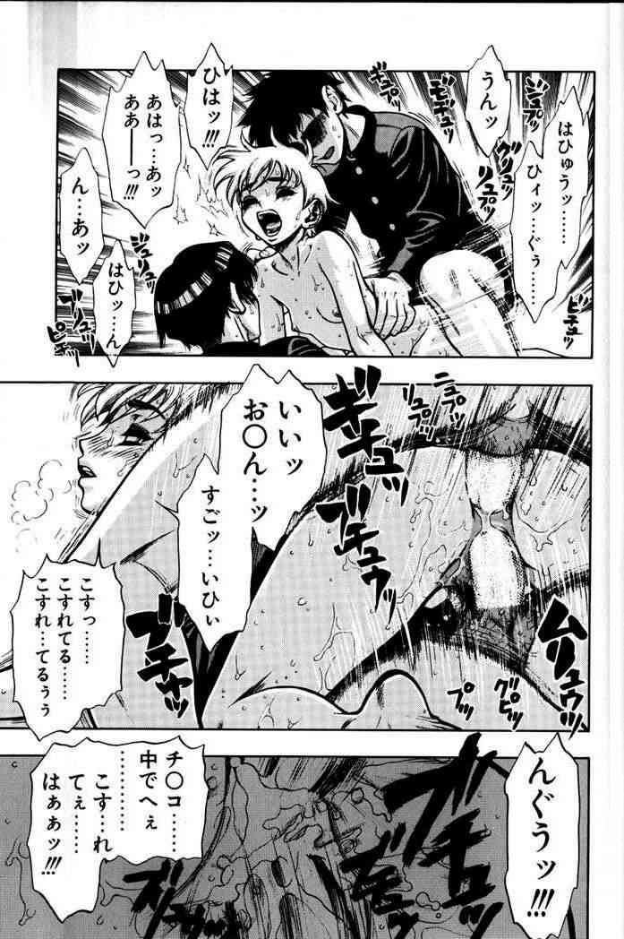[水無月十三] ずっとずっと好きだった…