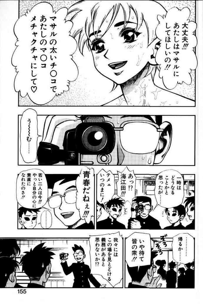 [水無月十三] ずっとずっと好きだった…