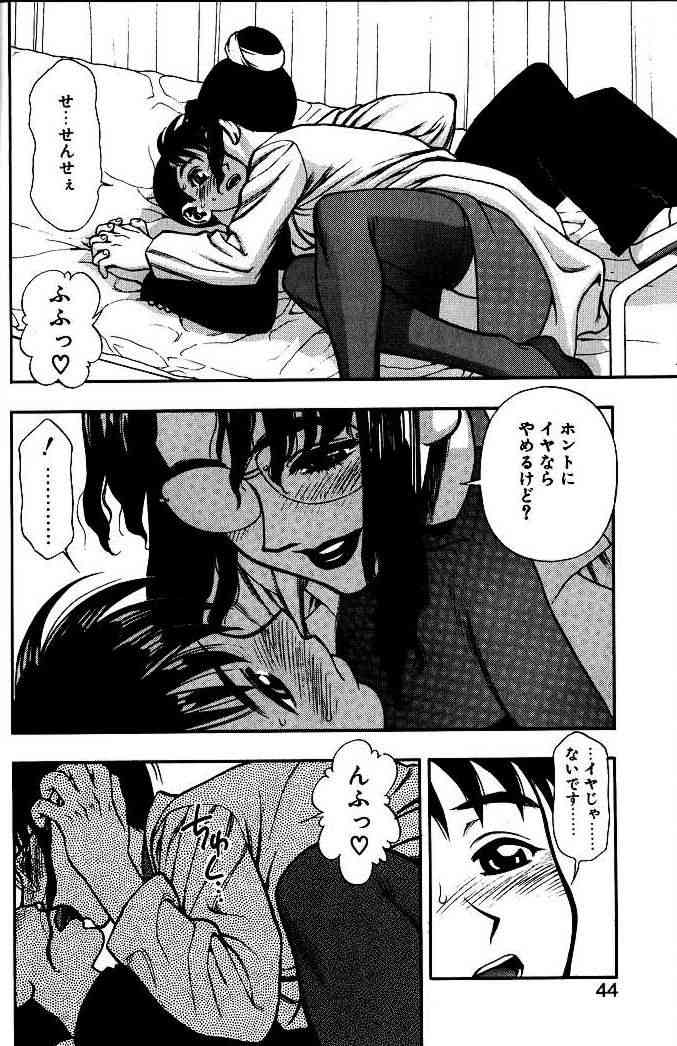 [水無月十三] ずっとずっと好きだった…