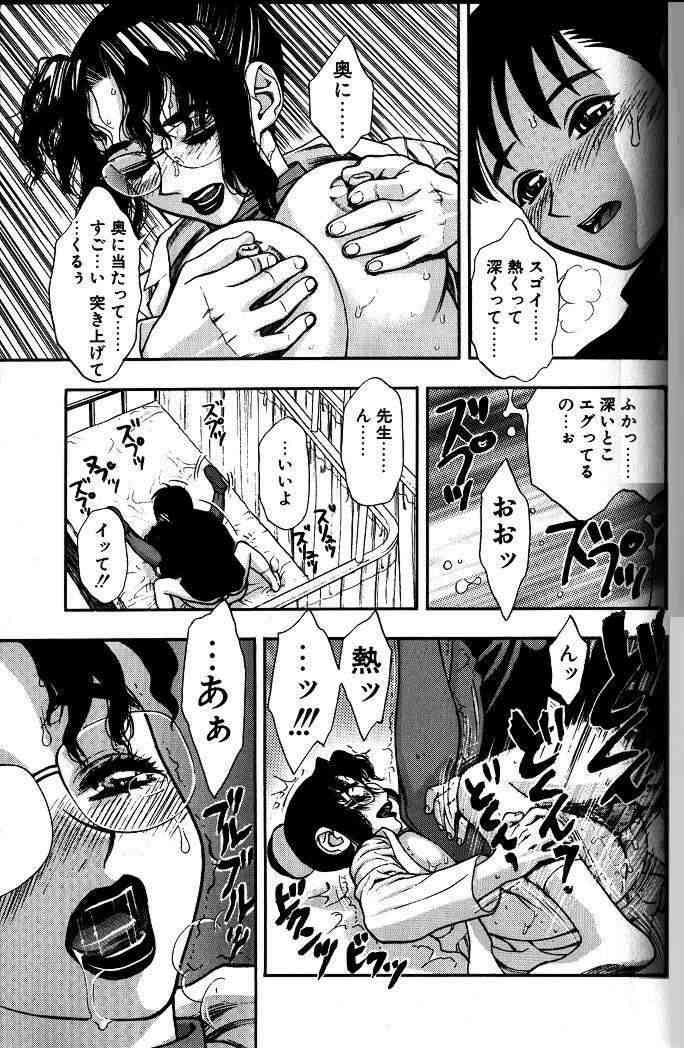 [水無月十三] ずっとずっと好きだった…