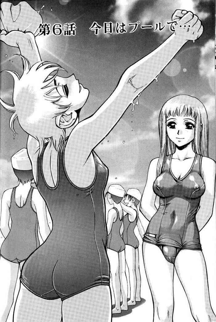 [水無月十三] ずっとずっと好きだった…