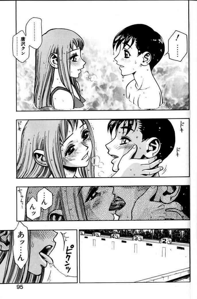 [水無月十三] ずっとずっと好きだった…