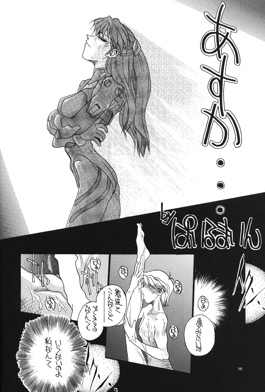 (C50) [PUSSY・CAT (よろず)] PUSSY・CAT 贖罪 (新世紀エヴァンゲリオン)