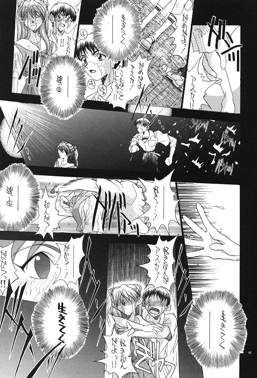 (C50) [PUSSY・CAT (よろず)] PUSSY・CAT 贖罪 (新世紀エヴァンゲリオン)