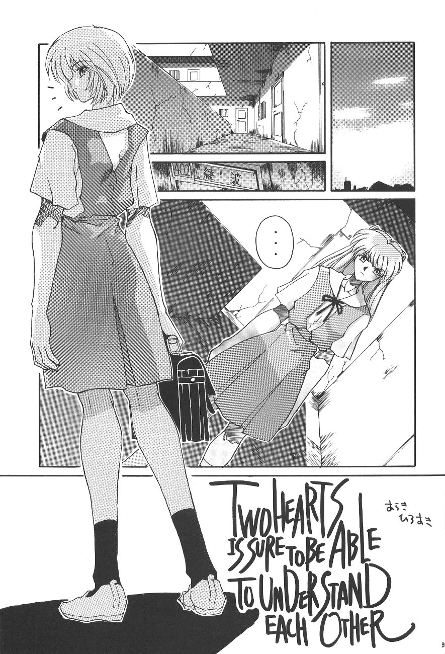(C50) [PUSSY・CAT (よろず)] PUSSY・CAT 贖罪 (新世紀エヴァンゲリオン)