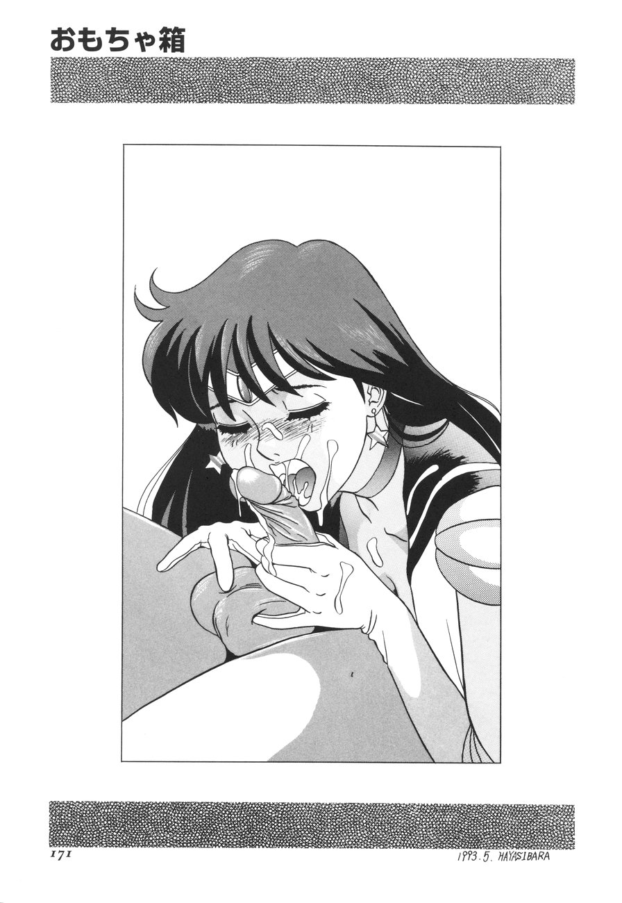 [林原ひかり] パロディアートワークス