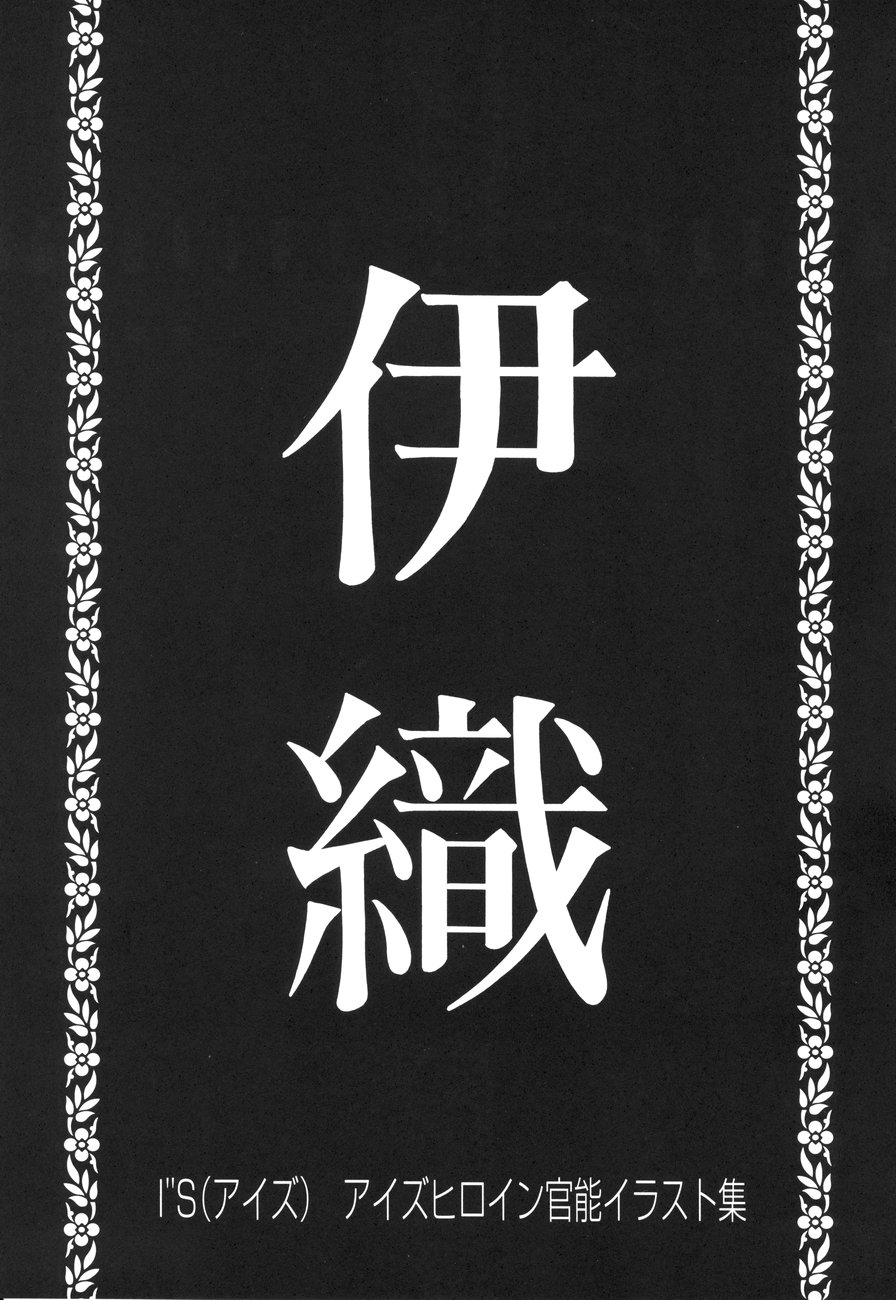 [林原ひかり] パロディアートワークス