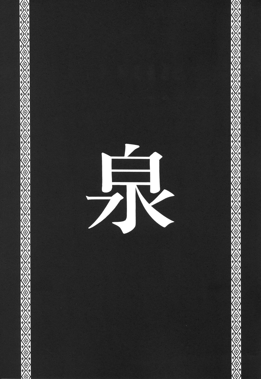 [林原ひかり] パロディアートワークス