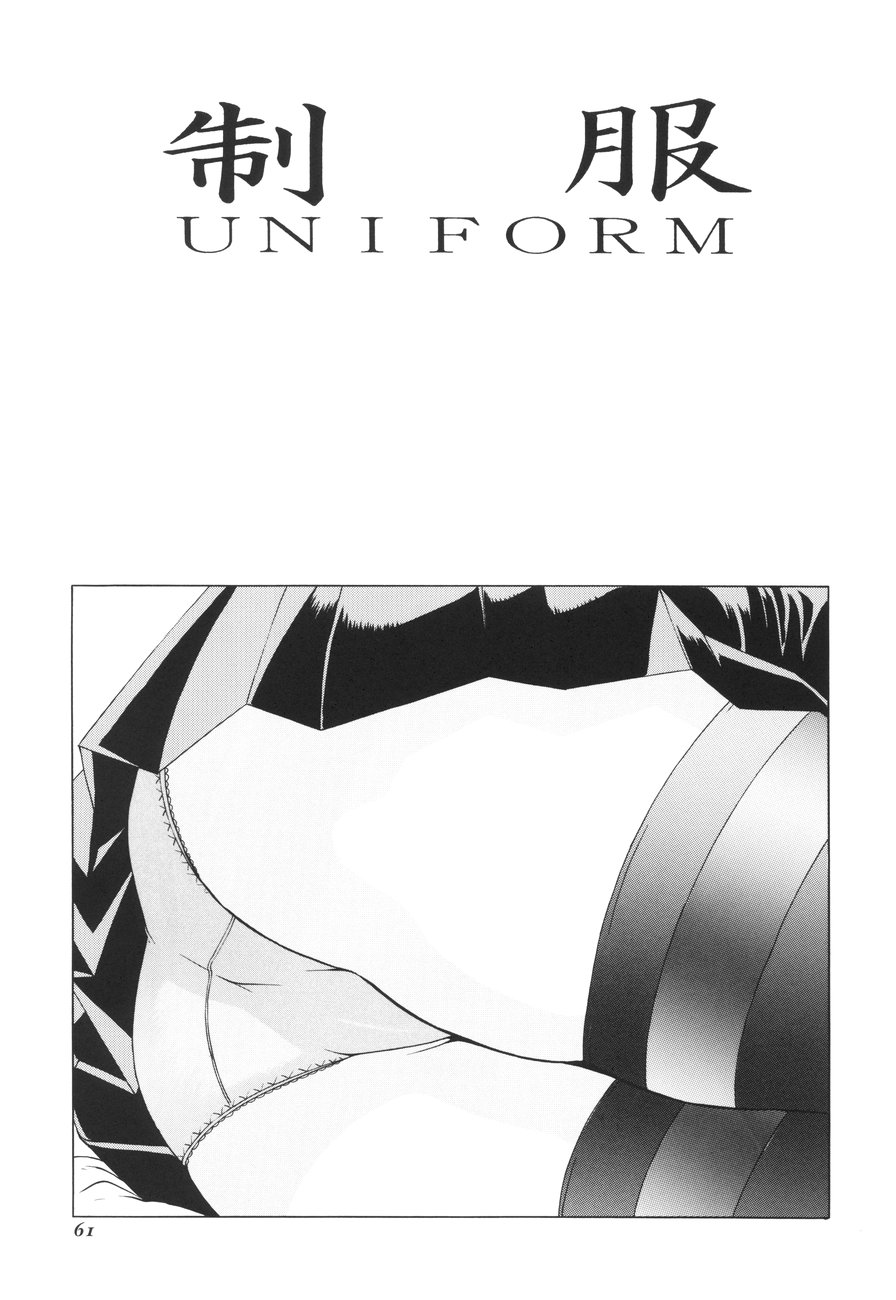 [林原ひかり] パロディアートワークス