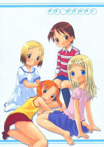 (C66) [藤ノ宮ミレニアム (べるふろ)] AS USUAL (苺ましまろ)