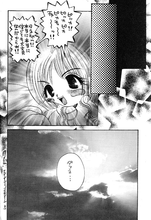 (Cレヴォ22) [PONPALAS (戸川花丸)] POKEMON STORE (ポケットモンスター)