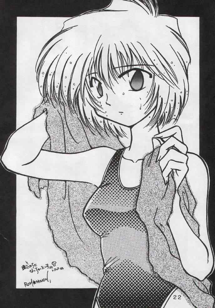 (C49) [野望組 (河本ひろし)] 野望裁判 (新世紀エヴァンゲリオン)