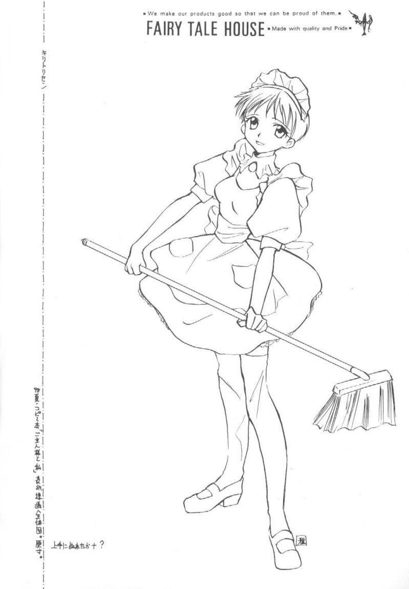 (C55) [Fairy Tale House (フェニキア雅子)] Hasu Kriya (新世紀エヴァンゲリオン)