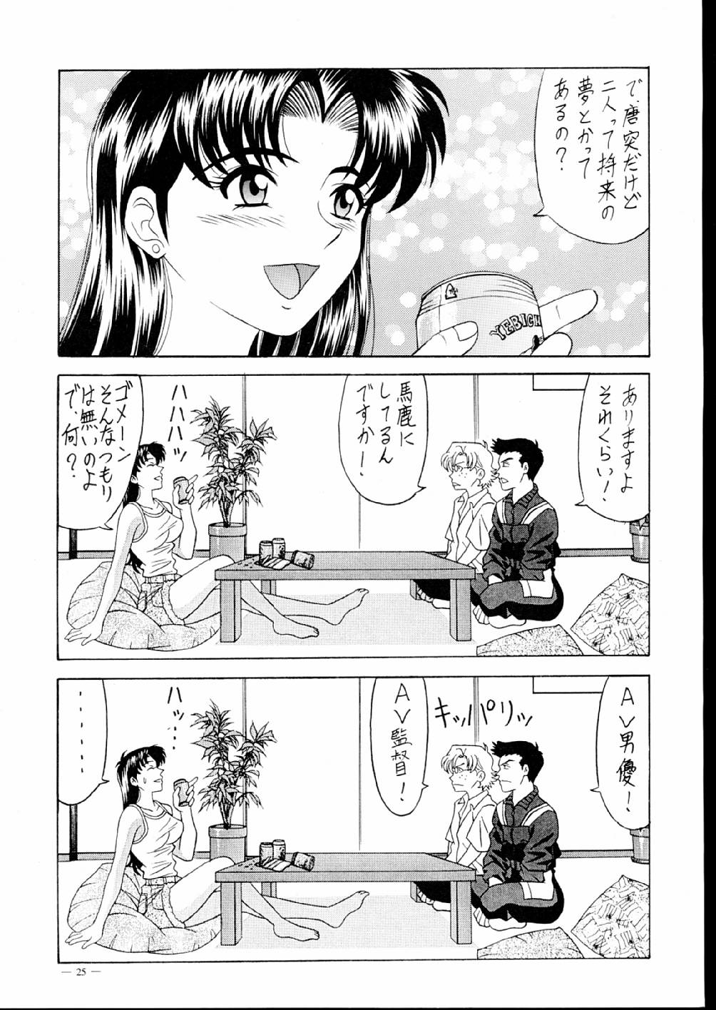 【尾崎】G-SHOCKVol.V