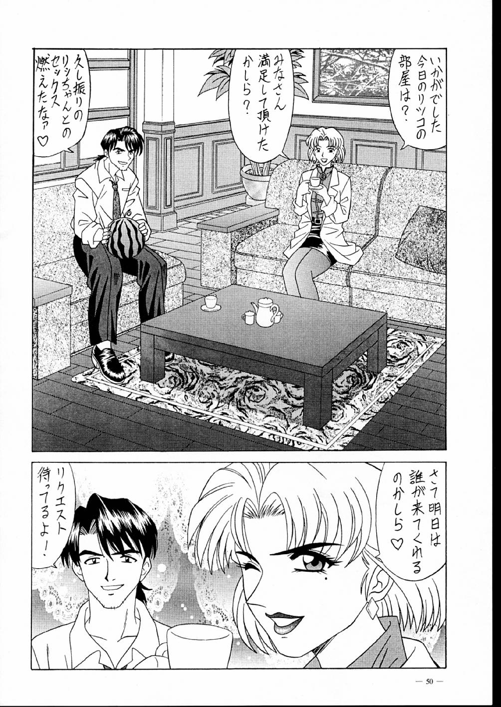 【尾崎】G-SHOCKVol.V