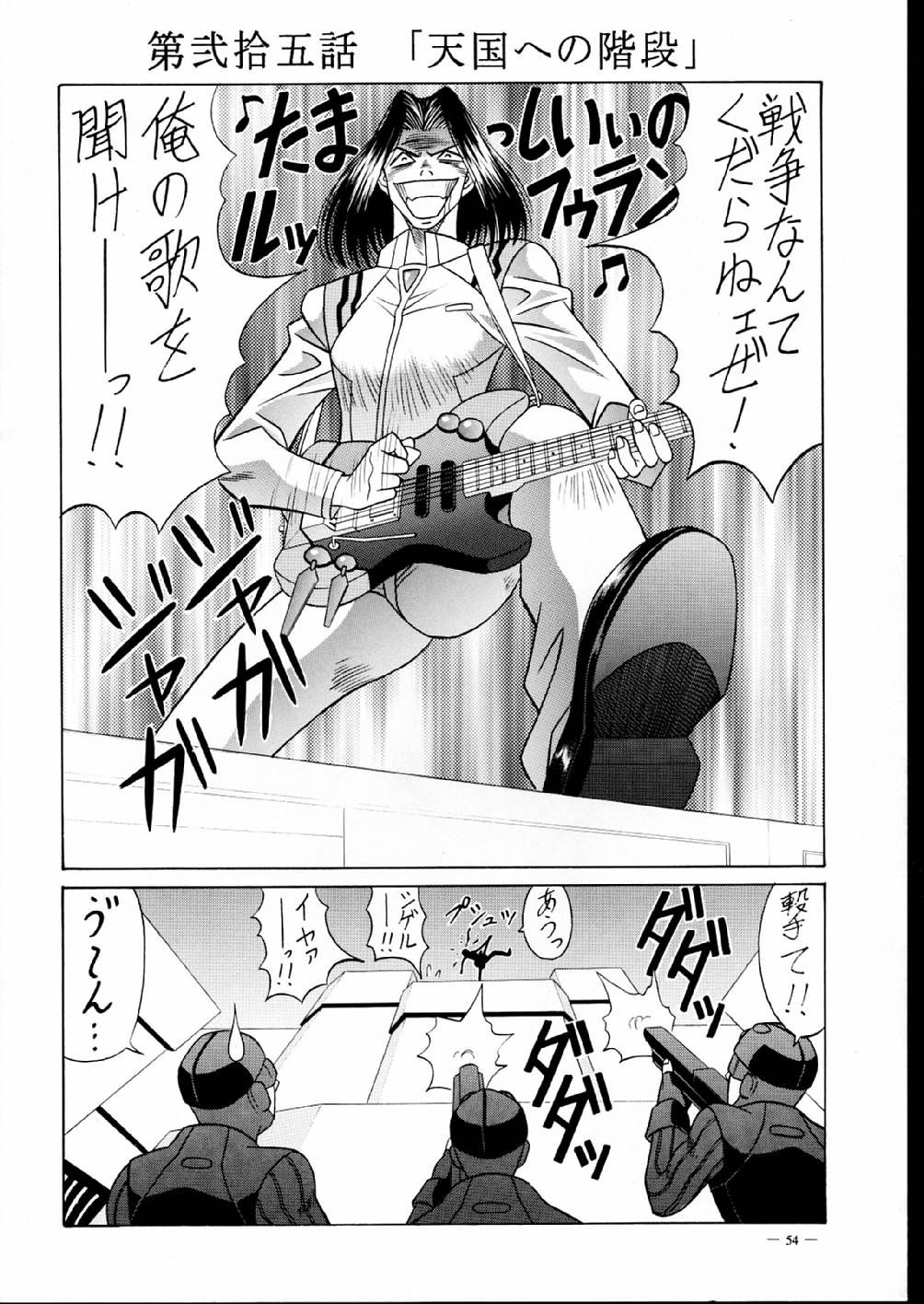 【尾崎】G-SHOCKVol.V