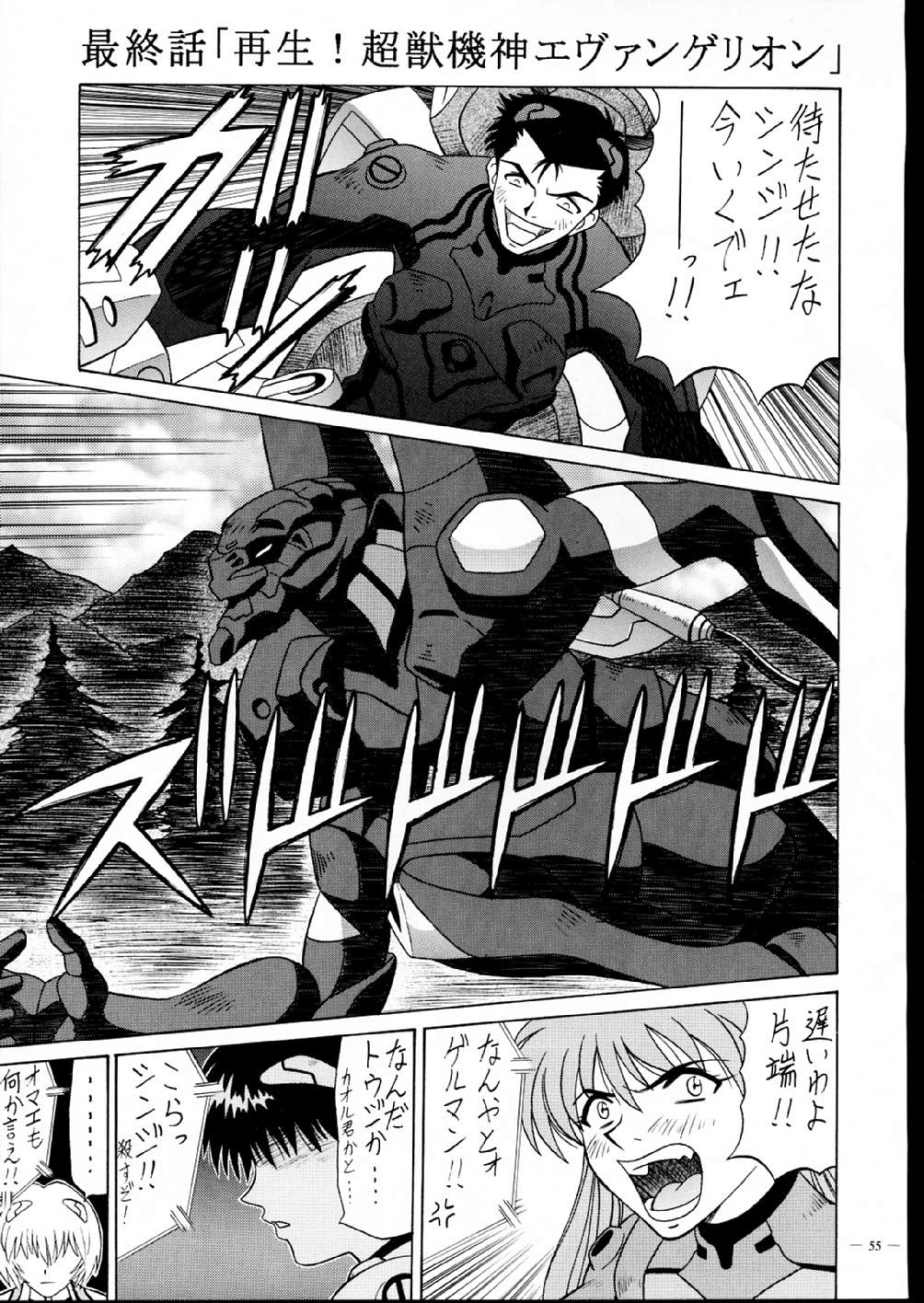 【尾崎】G-SHOCKVol.V