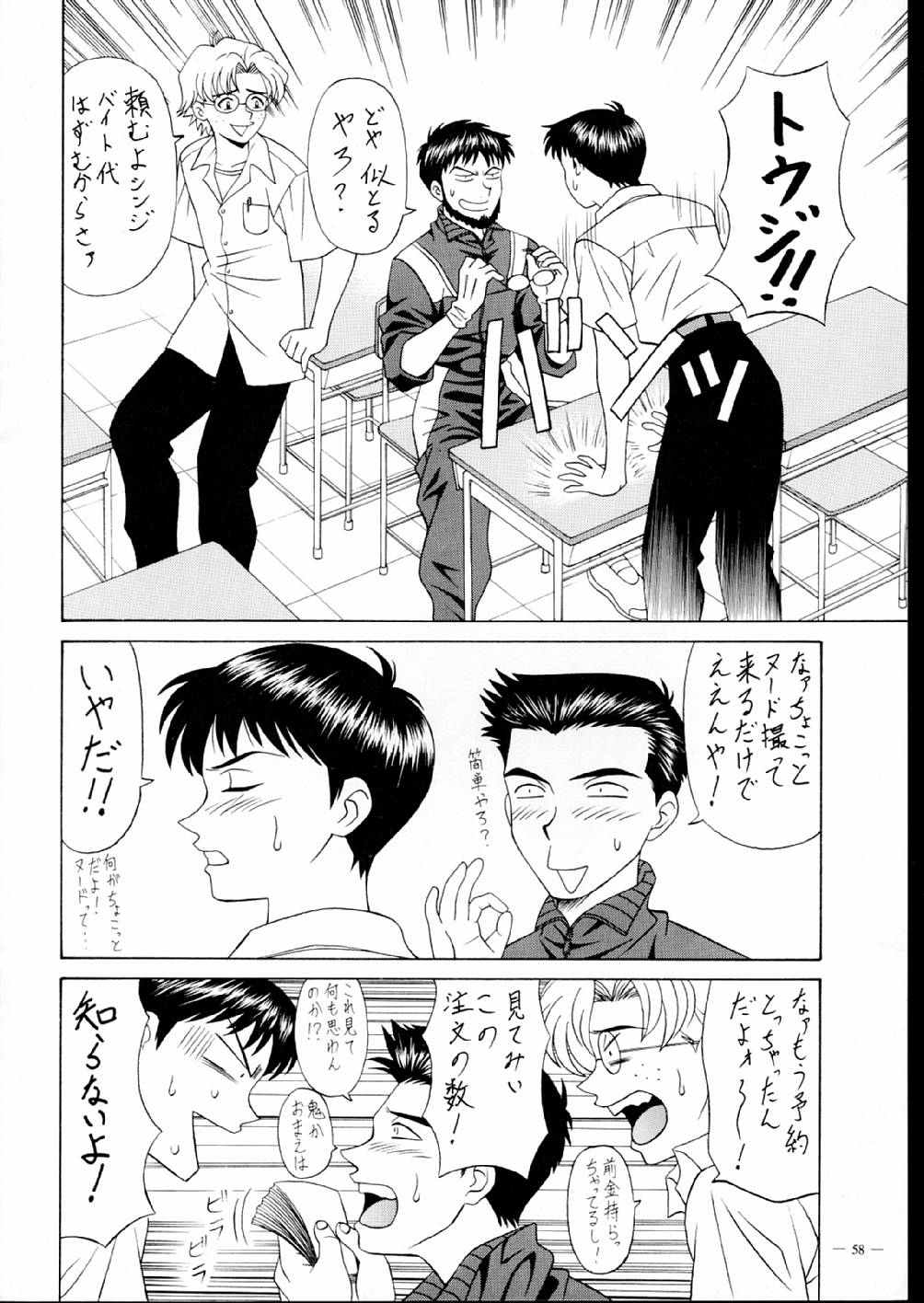 【尾崎】G-SHOCKVol.V