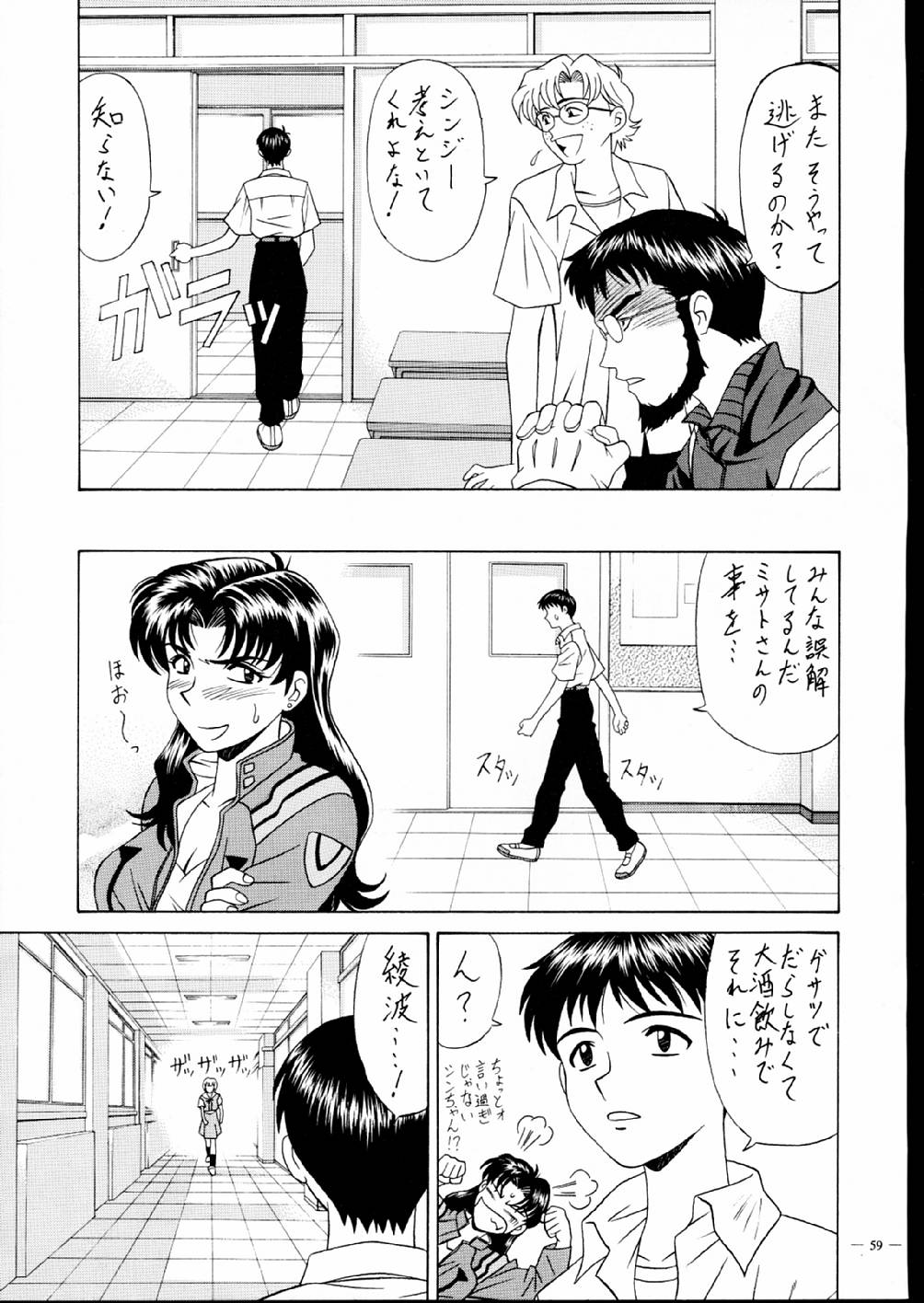 【尾崎】G-SHOCKVol.V