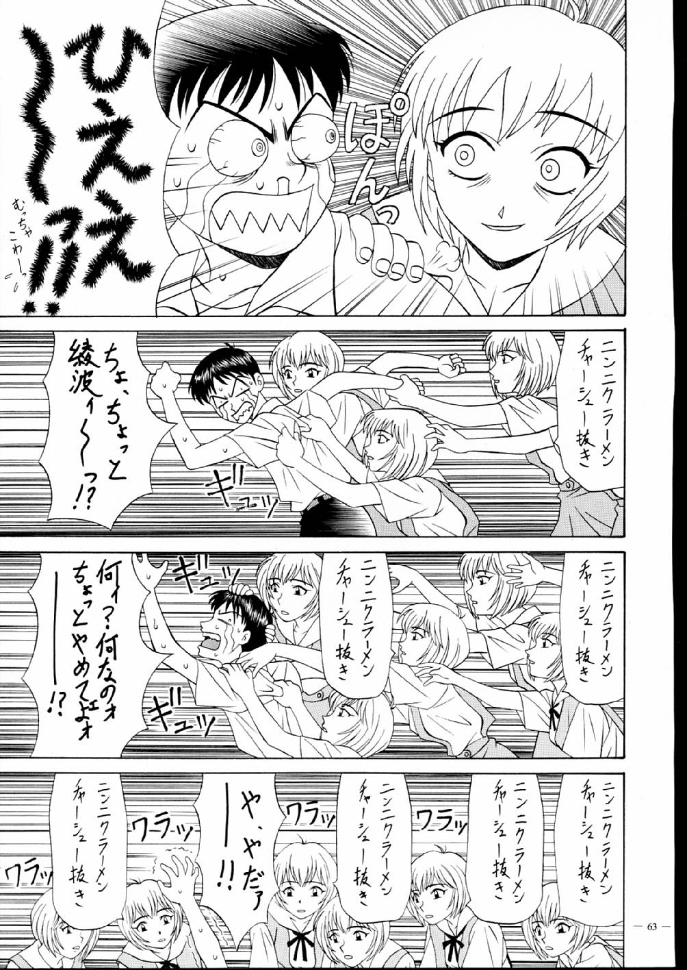 【尾崎】G-SHOCKVol.V