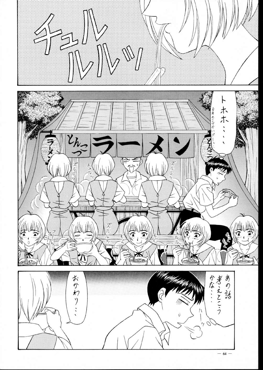 【尾崎】G-SHOCKVol.V