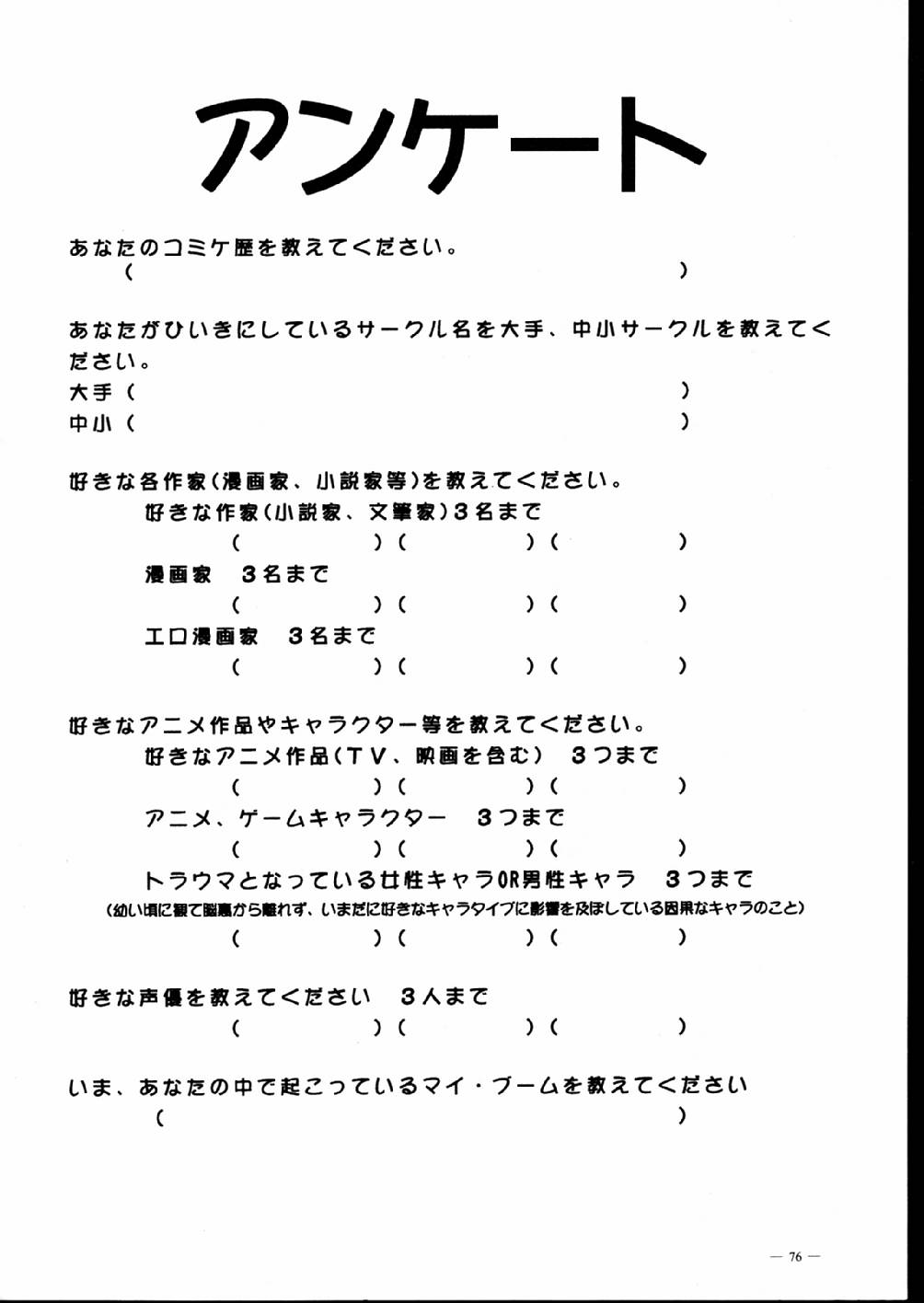 【尾崎】G-SHOCKVol.V