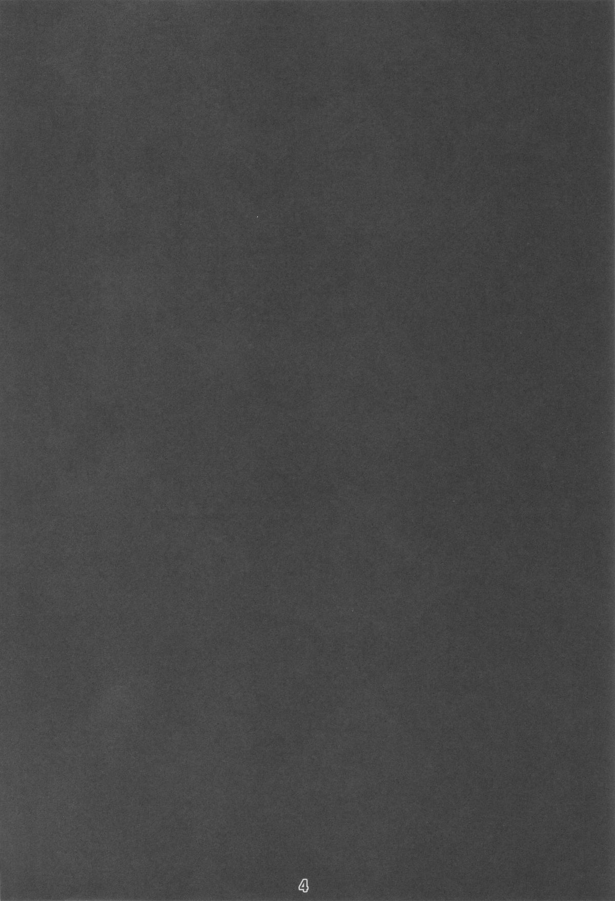 (C72) [流弾屋 (よろず)] X JUMP 2007-8 (よろず)