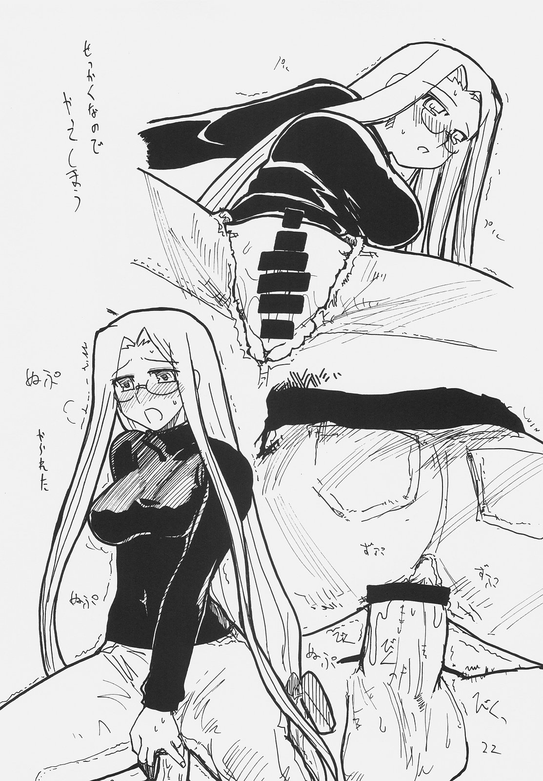 [キングリボルバー (菊田高次)] おわびのしるし (Fate/hollow ataraxia)