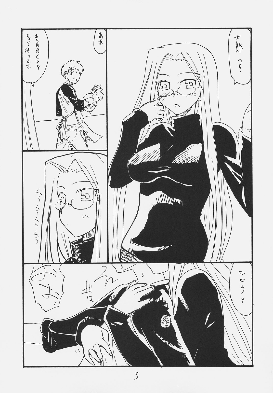 [キングリボルバー (菊田高次)] おわびのしるし (Fate/hollow ataraxia)