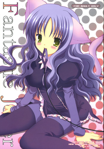 (C70) [MILK BAR (シロガネヒナ)] Fantastic Joker (Fate/hollow ataraxia)