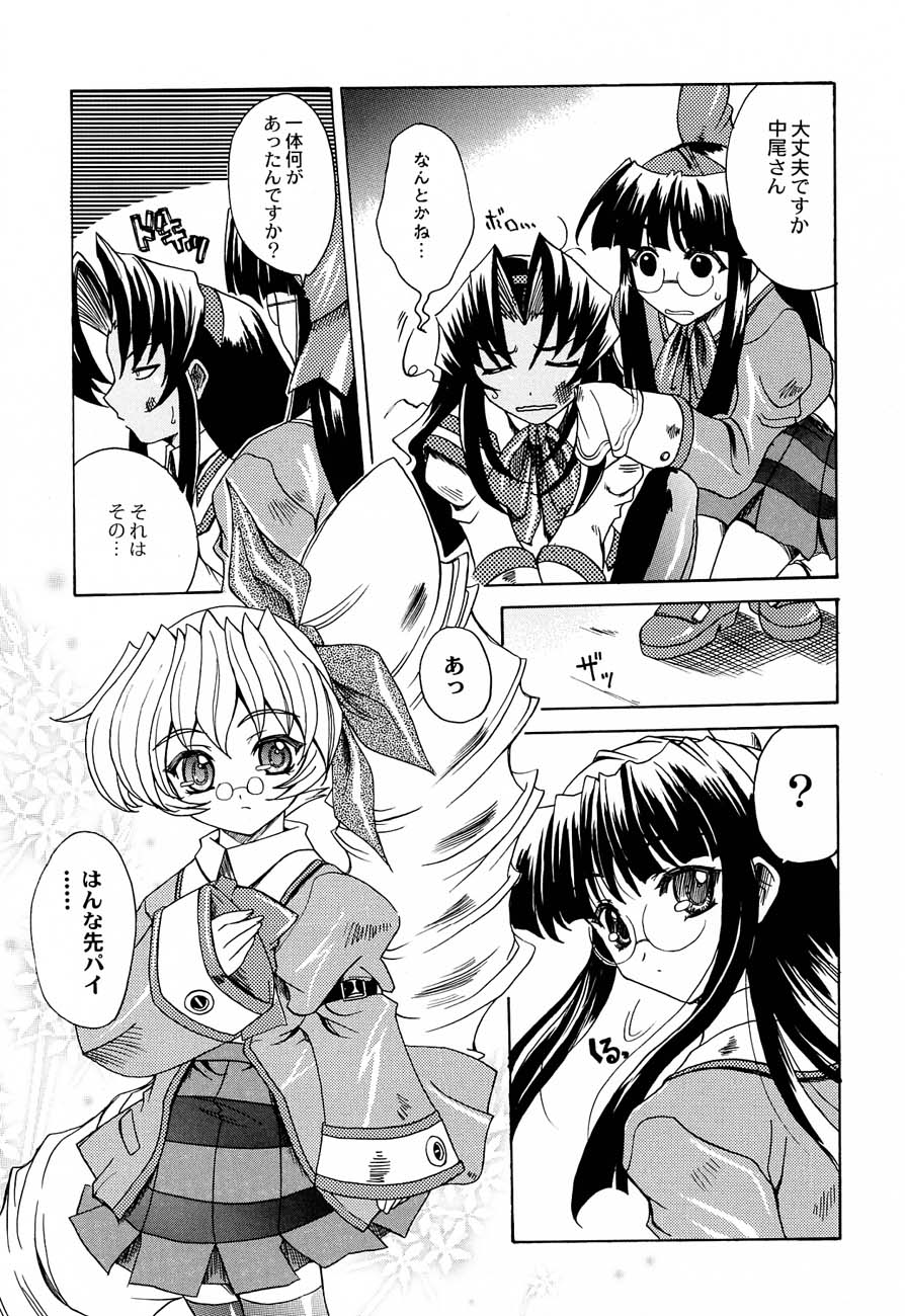 (C61)[甲冑娘] 私立三絃堂学園購買部5號