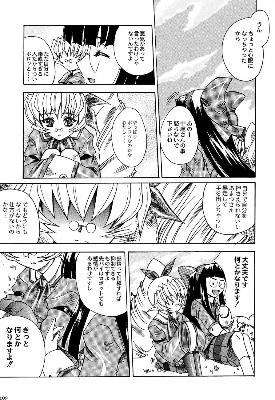 (C61)[甲冑娘] 私立三絃堂学園購買部5號