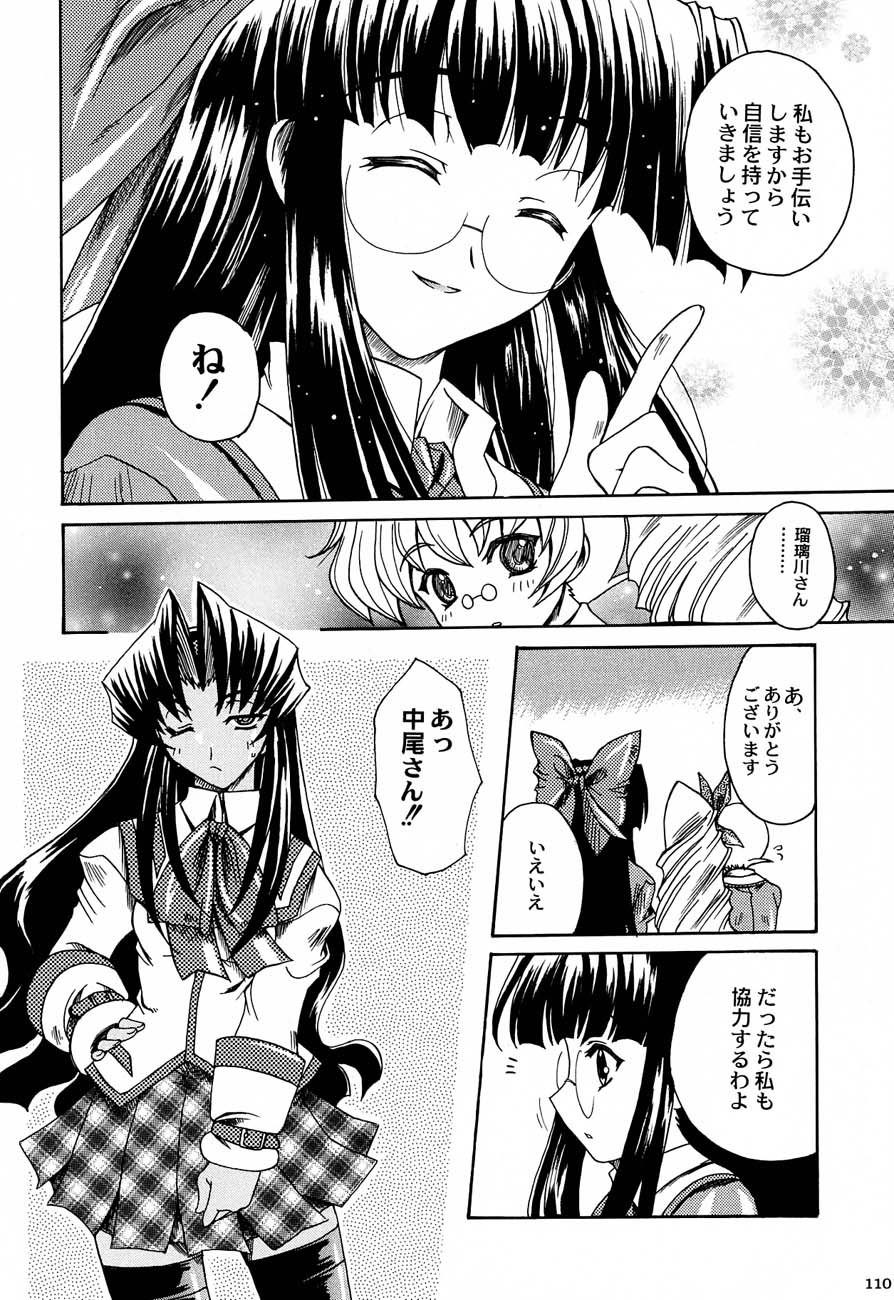 (C61)[甲冑娘] 私立三絃堂学園購買部5號