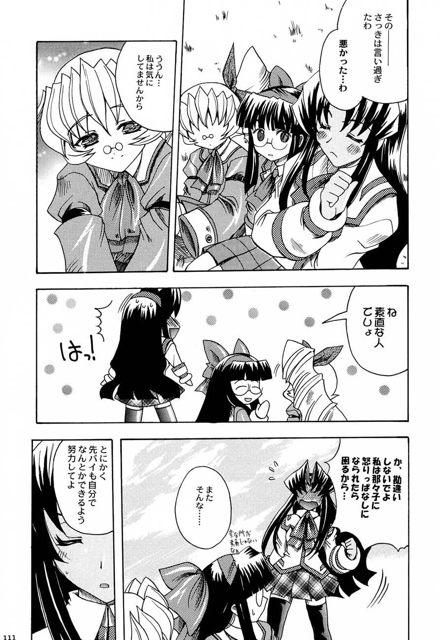 (C61)[甲冑娘] 私立三絃堂学園購買部5號