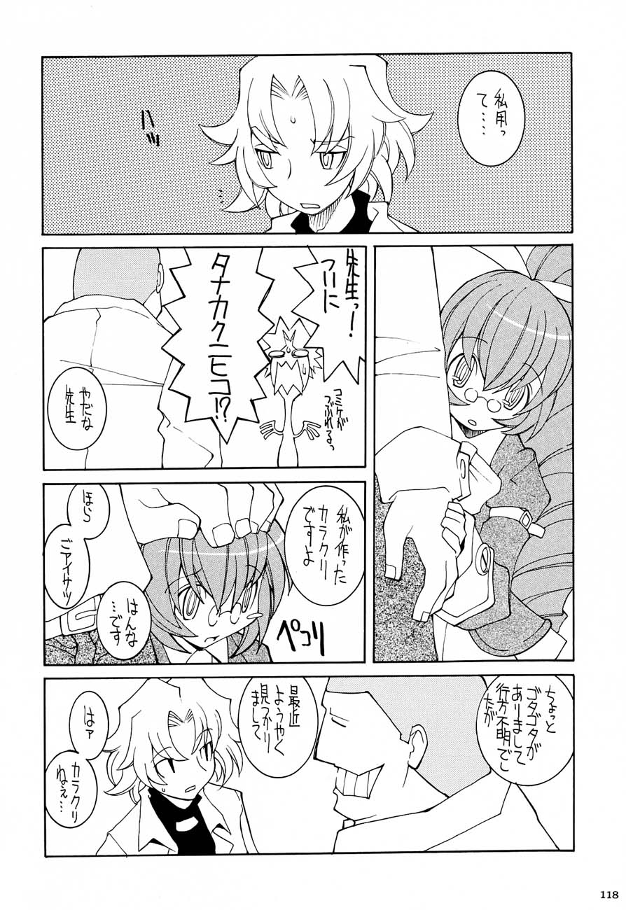 (C61)[甲冑娘] 私立三絃堂学園購買部5號