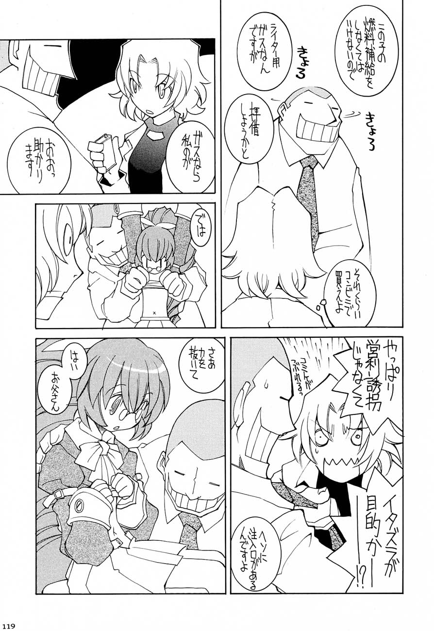 (C61)[甲冑娘] 私立三絃堂学園購買部5號