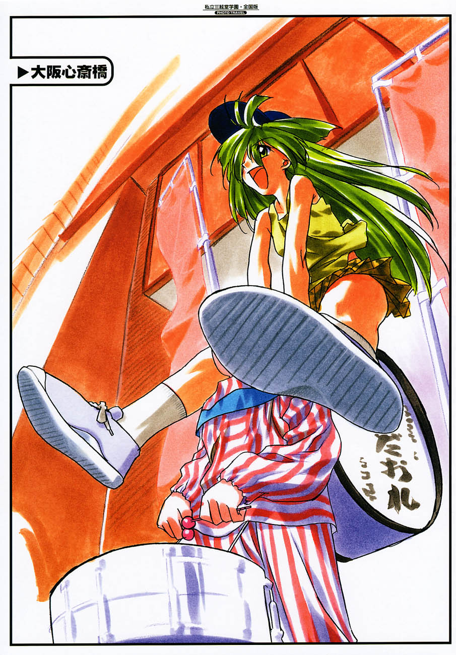 (C61)[甲冑娘] 私立三絃堂学園購買部5號