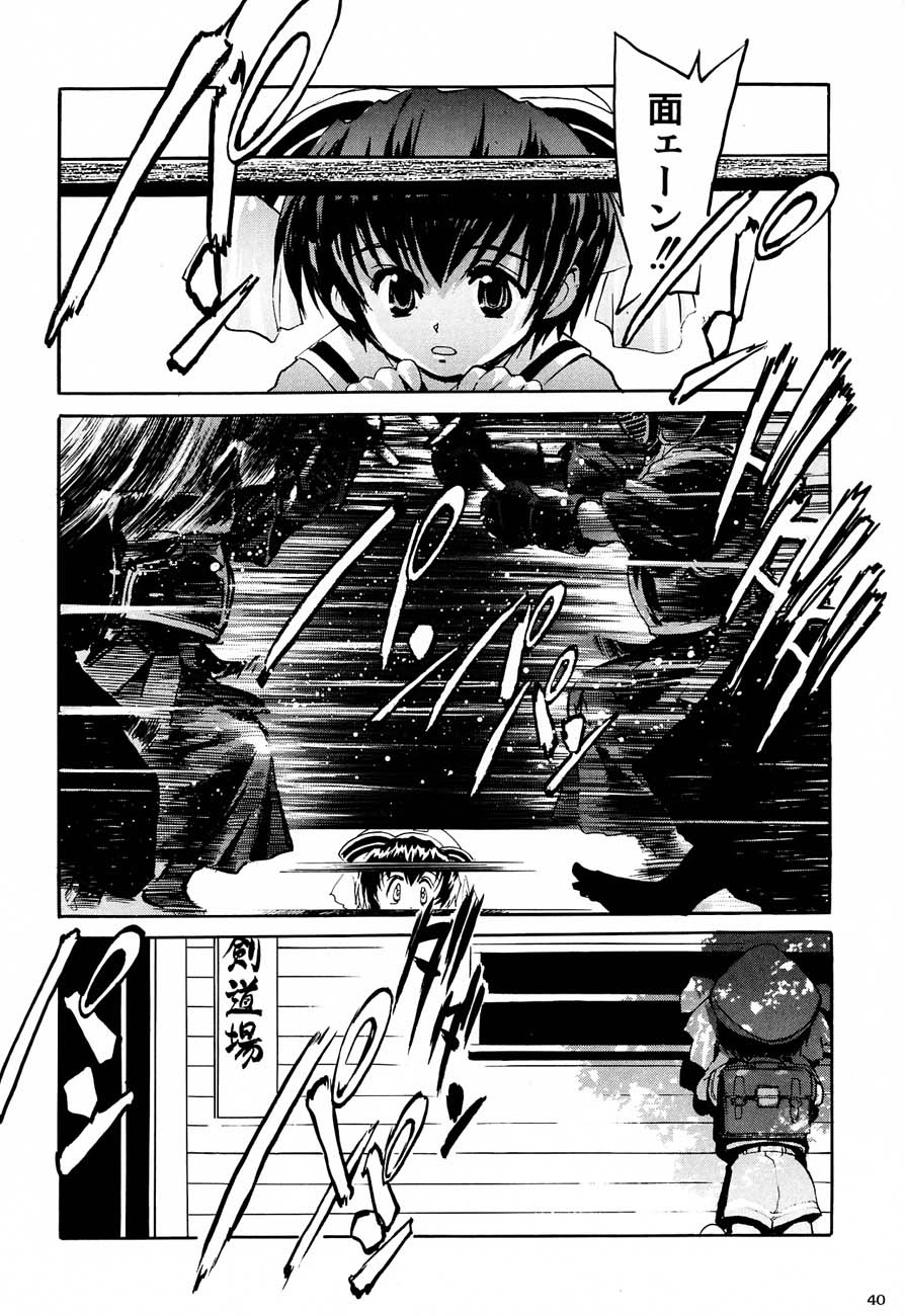 (C61)[甲冑娘] 私立三絃堂学園購買部5號