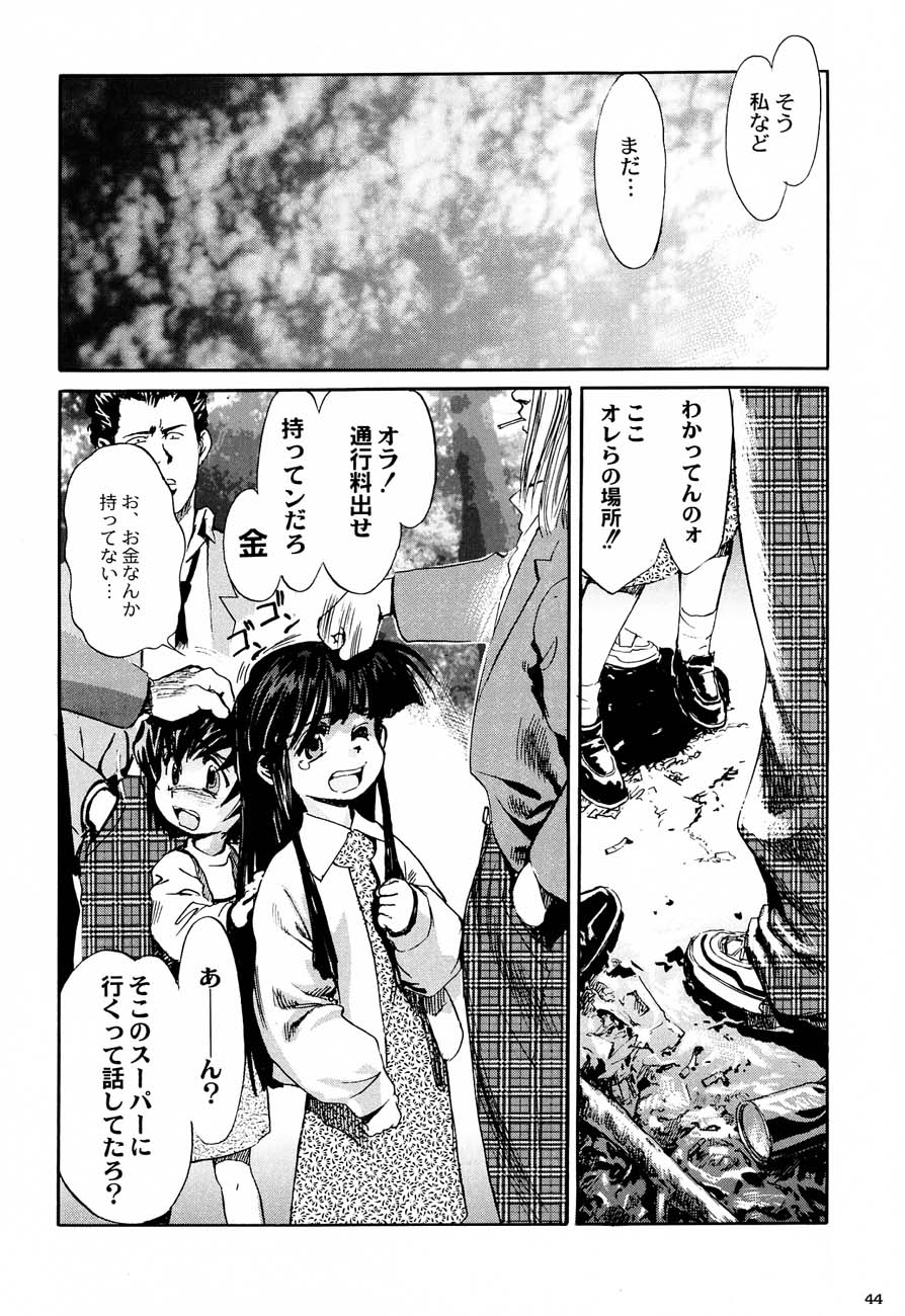 (C61)[甲冑娘] 私立三絃堂学園購買部5號