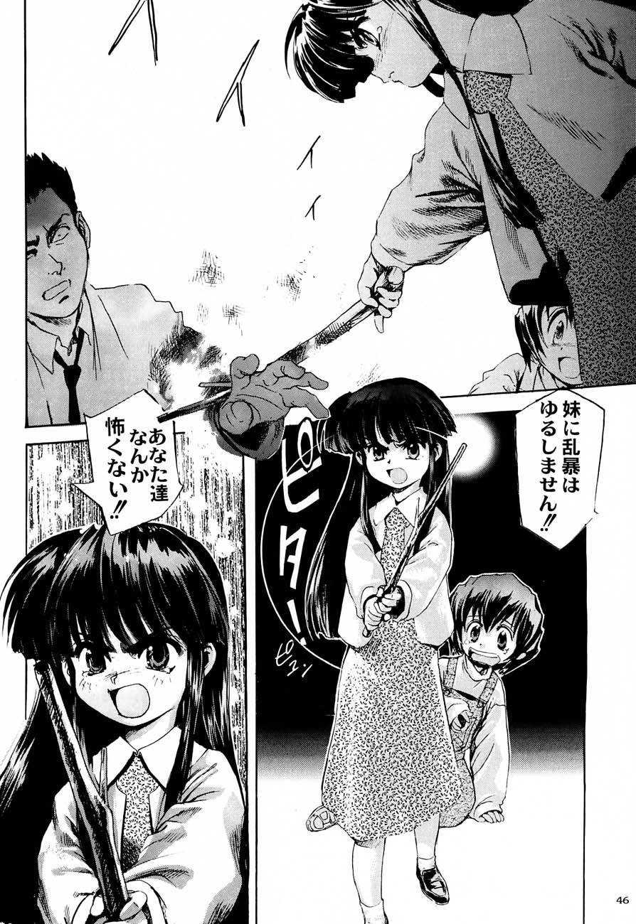 (C61)[甲冑娘] 私立三絃堂学園購買部5號