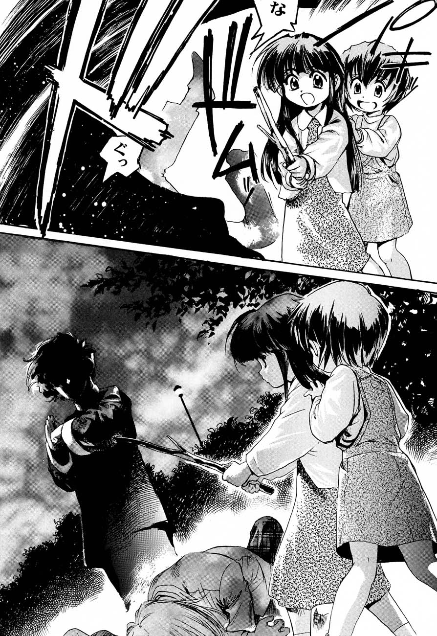 (C61)[甲冑娘] 私立三絃堂学園購買部5號