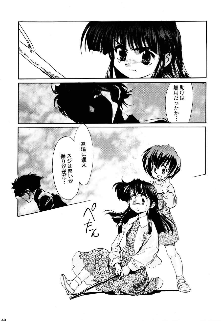 (C61)[甲冑娘] 私立三絃堂学園購買部5號